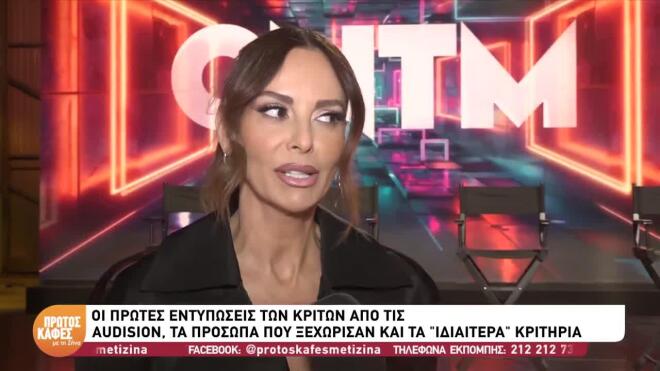 Μπέττυ Μαγγίρα: «Λίγο πιο diversity, λίγο πιο μοντέλα…» – Όσα αποκάλυψε για το GNTM