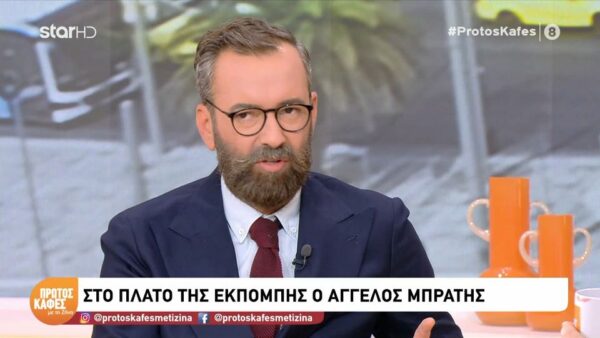 Άγγελος Μπράτης: προέρχομαι από μια μητριαρχική οικογένεια και το λέω αυτό με όλη την περηφάνια που μπορώ να έχω γι’ αυτό. Οι γυναίκες με έχουν σώσει σε αυτή τη ζωή…