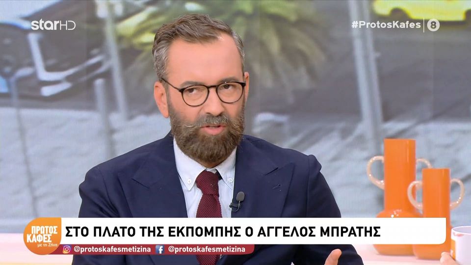 Άγγελος Μπράτης: προέρχομαι από μια μητριαρχική οικογένεια και το λέω αυτό με όλη την περηφάνια που μπορώ να έχω γι’ αυτό. Οι γυναίκες με έχουν σώσει σε αυτή τη ζωή…