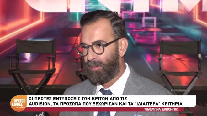 GNTM: Ο Άγγελος Μπράτης αποκαλύπτει τι έχει δει μέχρι τώρα στις auditions