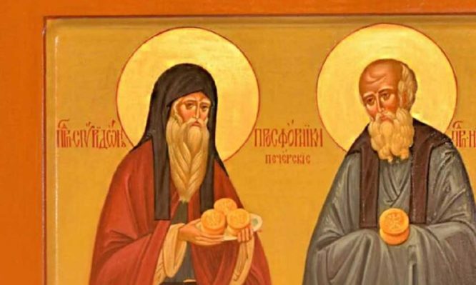 Σήμερα 31 Οκτωβρίου εορτάζουν οι Όσιοι Σπυρίδων και Νικόδημος «οι εν τω σπηλαίω»