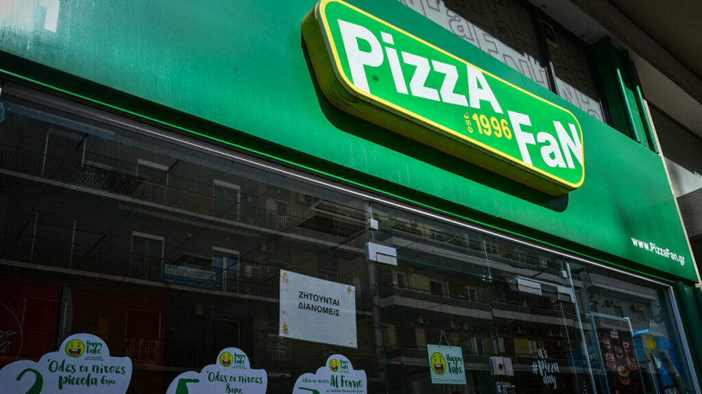 Pizza Fan: Τα ερωτήματα για τον ισολογισμό, τις επιφυλάξεις των ορκωτών και το λογισμικό