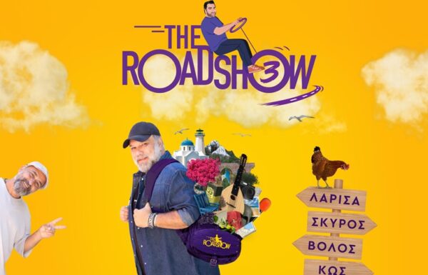 Το «The Roadshow» επιστρέφει στις οθόνες για 3η σεζόν και ο Γρηγόρης Αρναούτογλου ξεκινά για νέα μοναδικά ταξίδια γεμάτα εκπλήξεις!