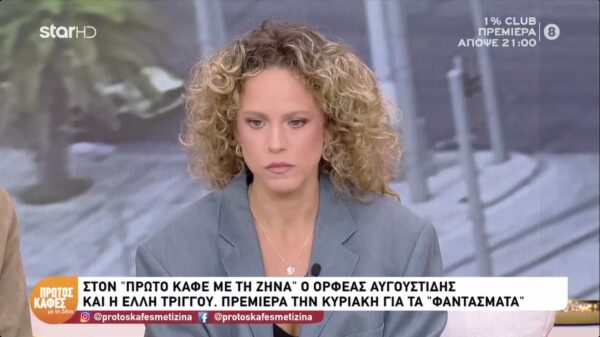 Έλλη Τρίγγου: «Σε κάθε συνεργασία, ξανά και ξανά, βλέπω αν μου ταιριάζει»