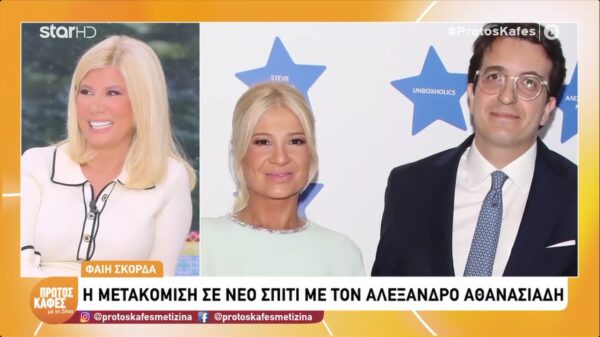 Ζήνα Κουτσελίνη για Φαίη Σκορδά: Διαφωνήσαμε δημόσια, διαφωνήσαμε προσωπικά, αλλά η αγάπη μένει…