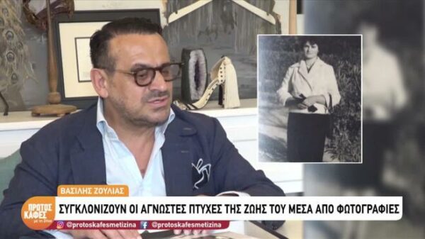 Βασίλης Ζούλιας-Η ανατριχιαστική φωτογραφία από το παρελθόν που αποδείχτηκε προφητική: «Έκανα το πήδημα στο κενό»
